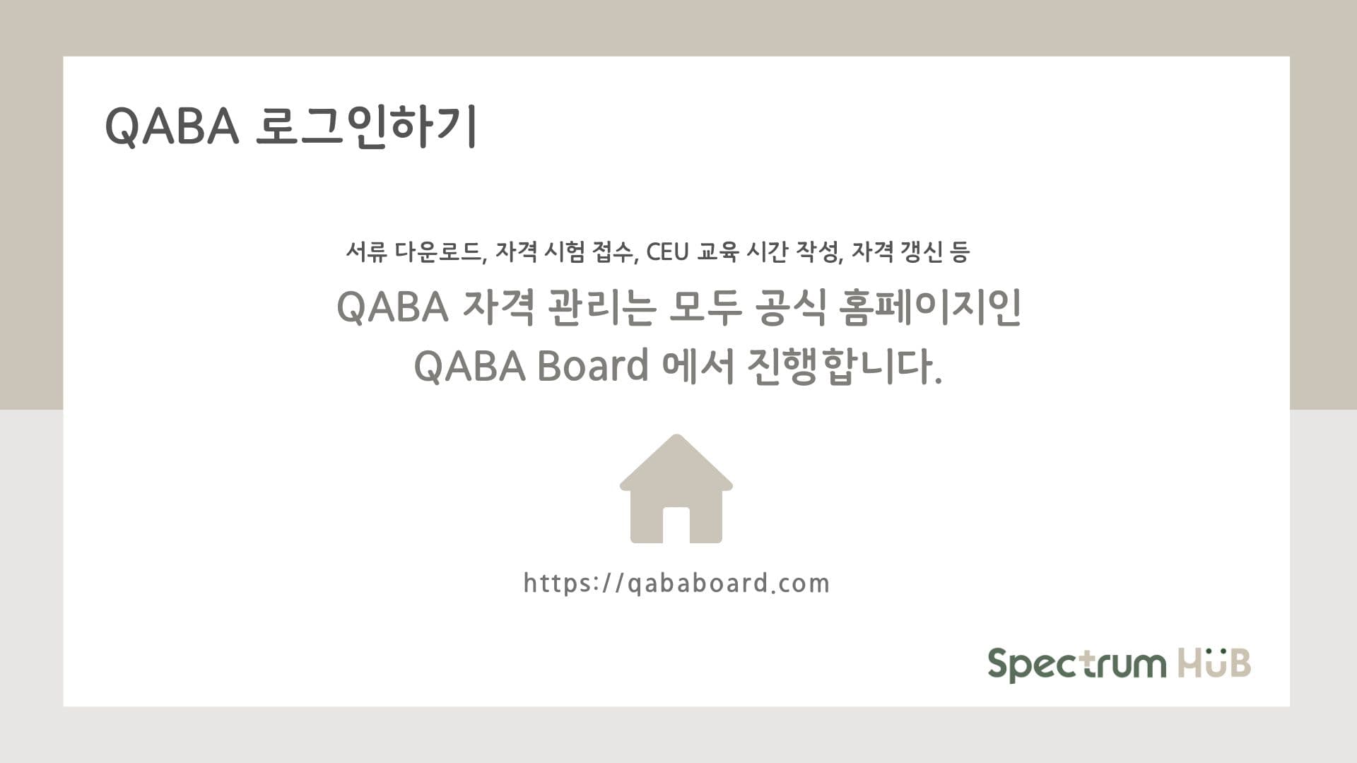 신청 과정 단계 2