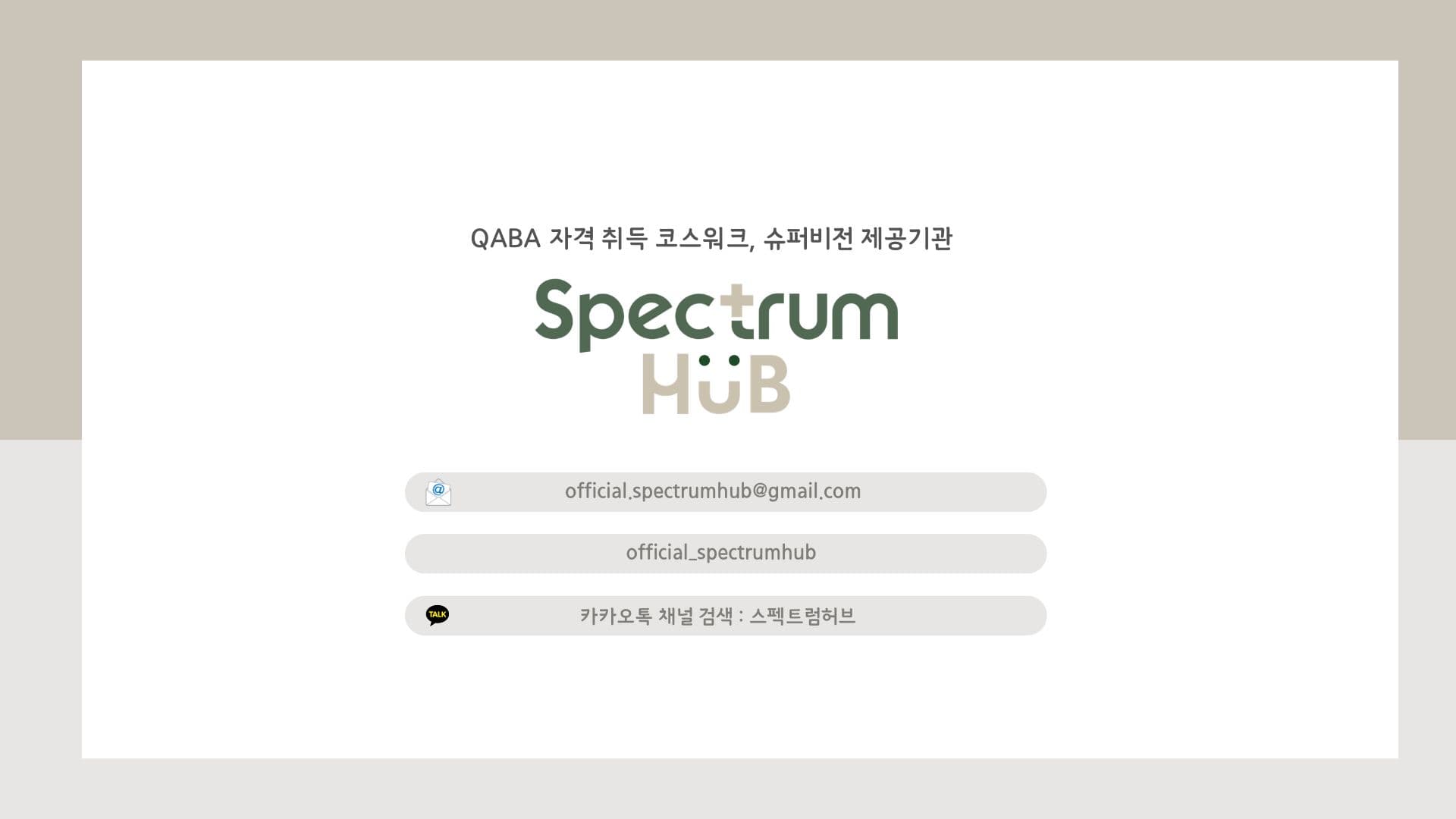 신청 과정 단계 25