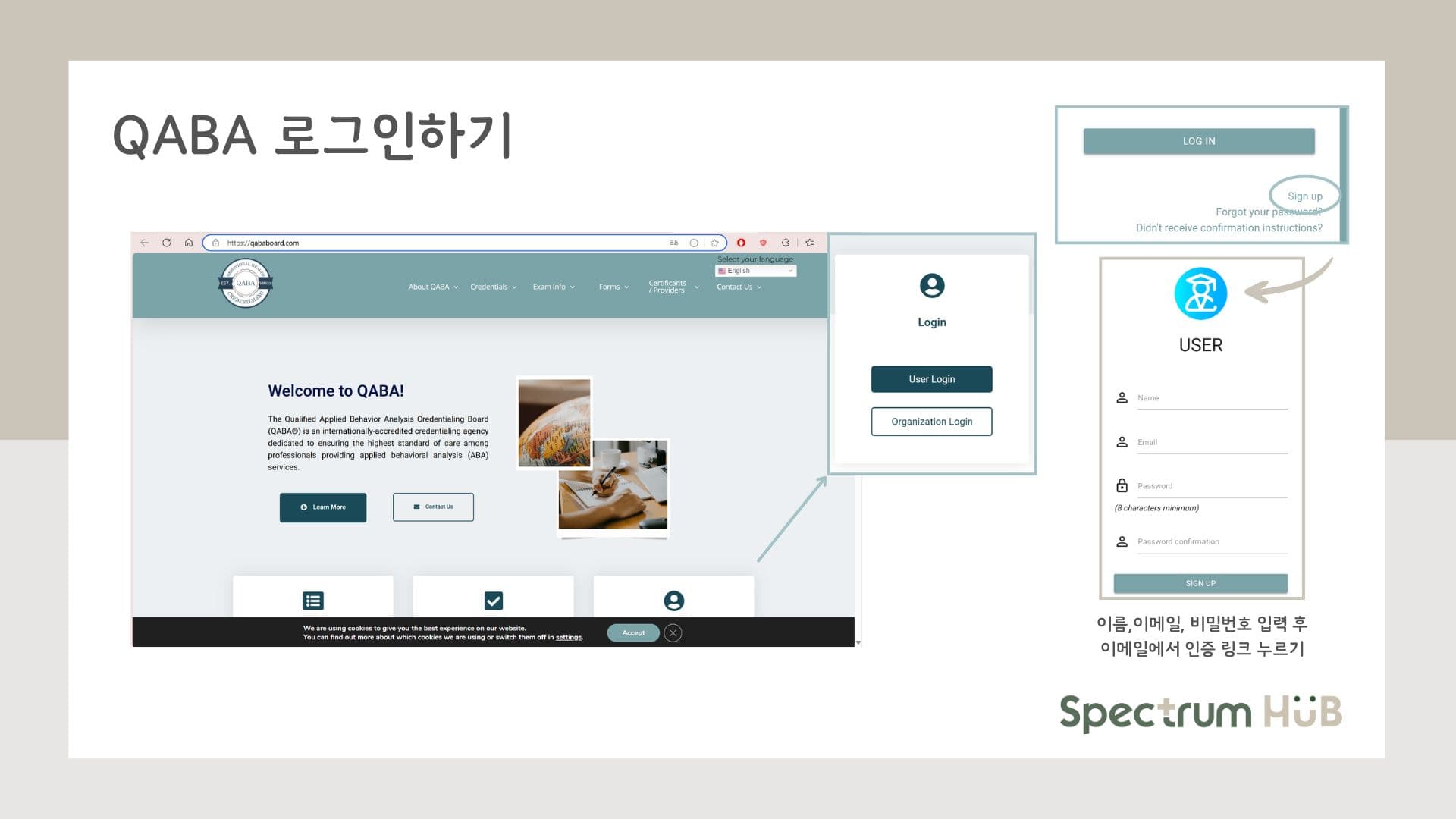 신청 과정 단계 3