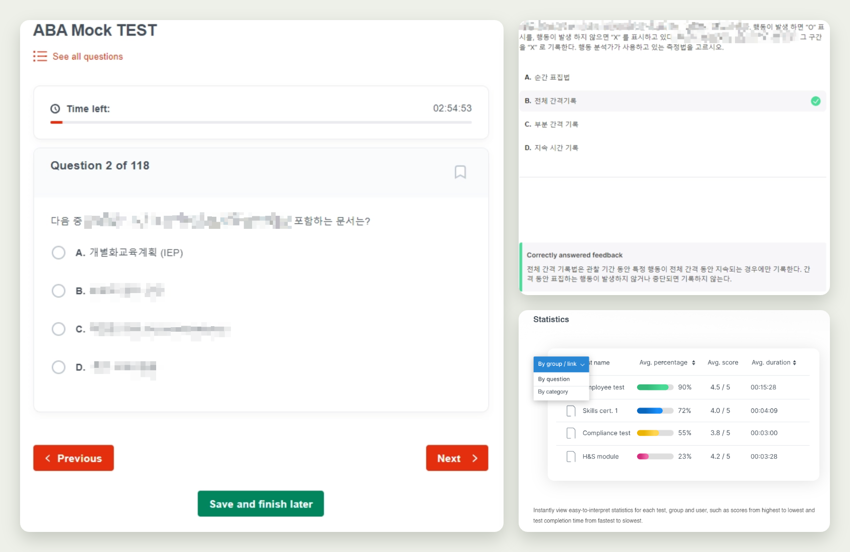 CBT 온라인 모의고사 화면